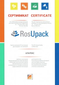 sertificAltexPak